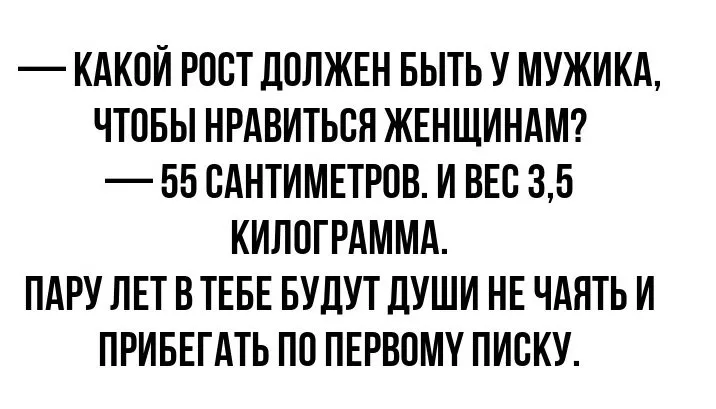 Посмеялся сам - поделись с другом!!!