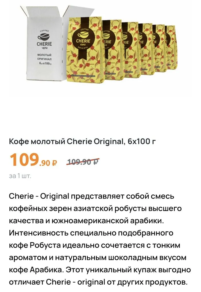 Где, что и когда купить в Москве