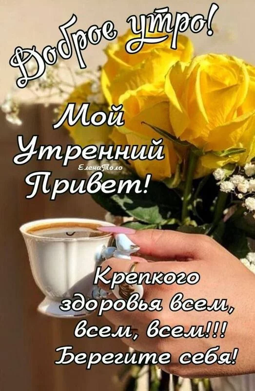 Кафе "У пани Сони"