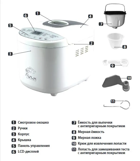Хлебопечь VLK Palermo-5200