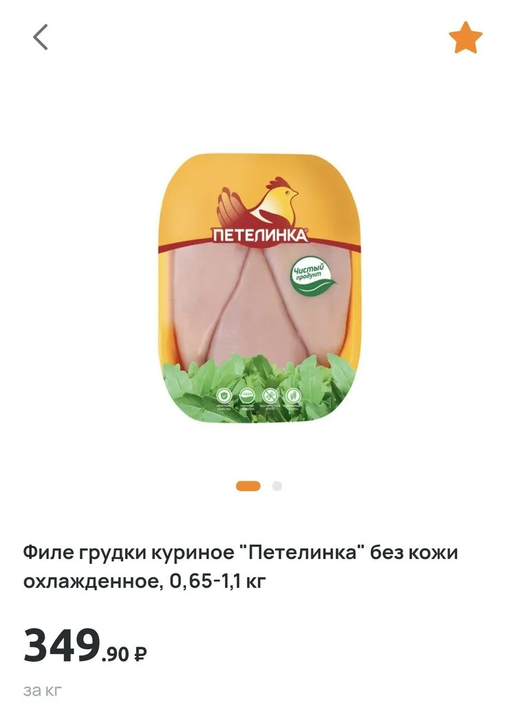 Где, что и когда купить в Москве