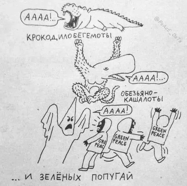 Посмеялся сам - поделись с другом!!!