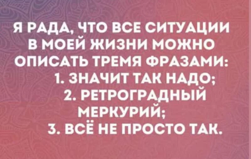 Посмеялся сам - поделись с другом!!!