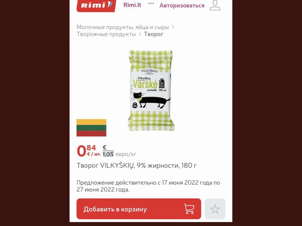 Тенденции по ценам и наличию товара на текущий момент в разных областях и странах из первых уст