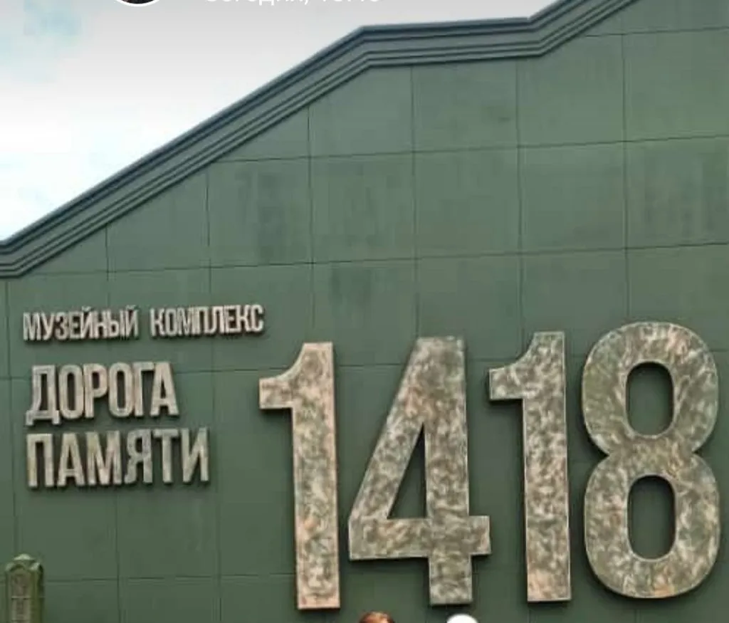 Чайная беседка