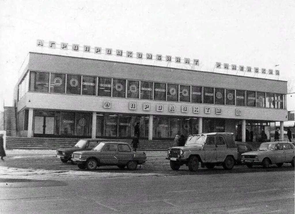 Назад в ХХ век... Вспомнить всё!