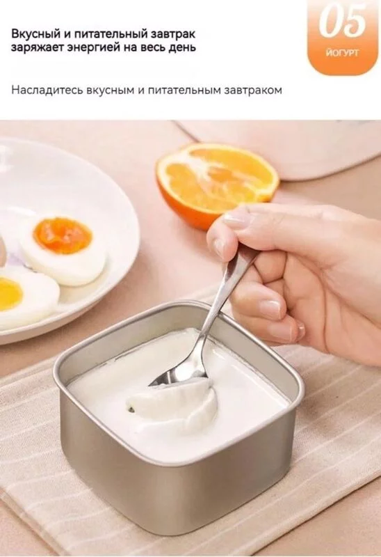 Яйцеварка многофункциональная