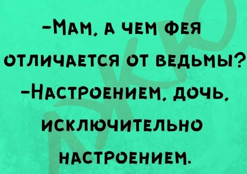 Посмеялся сам - поделись с другом!!!