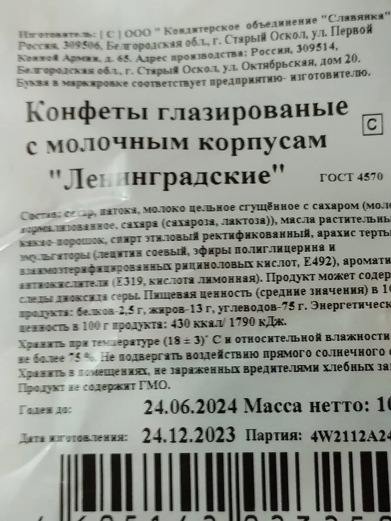 Tapтaлeтки & Ко