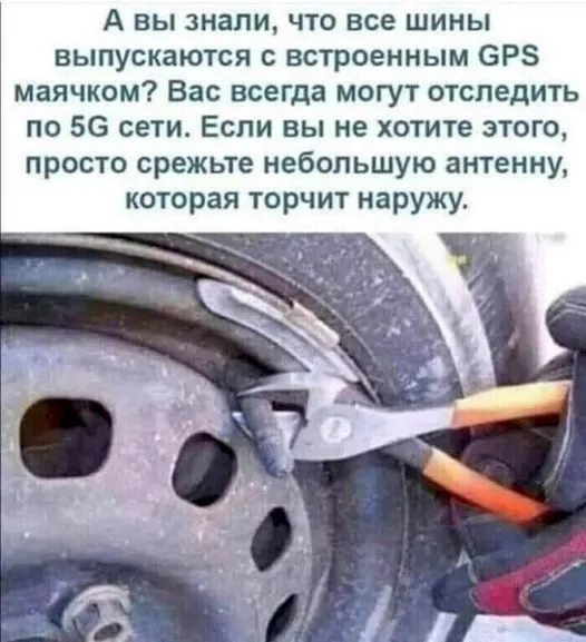 Посмеялся сам - поделись с другом!!!