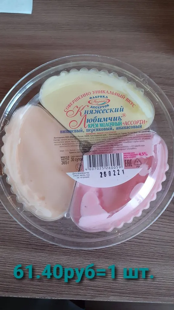 Tapтaлeтки & Ко