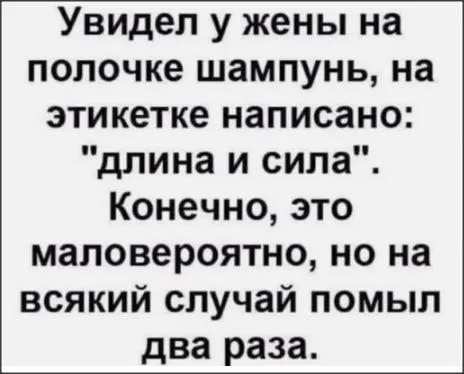 Посмеялся сам - поделись с другом!!!