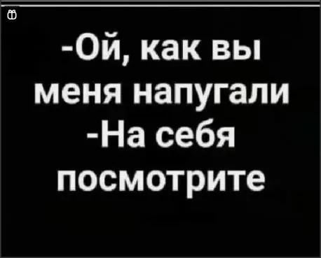 Посмеялся сам - поделись с другом!!!