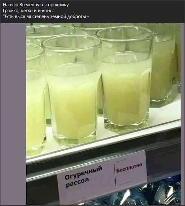 Всюду рифмы