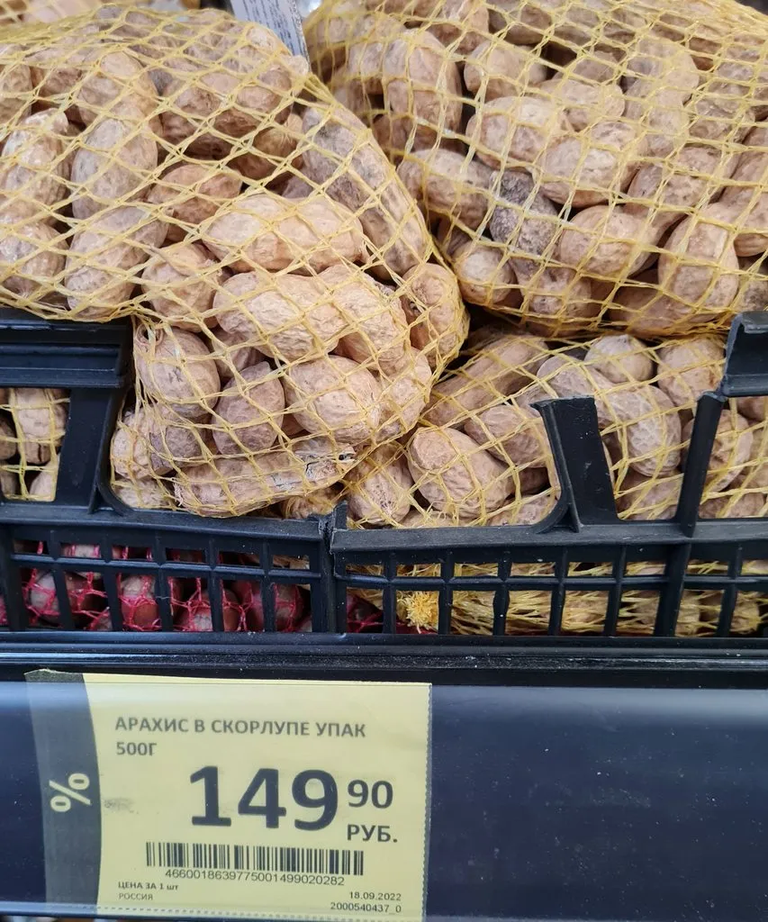 Где, что и когда купить в Москве