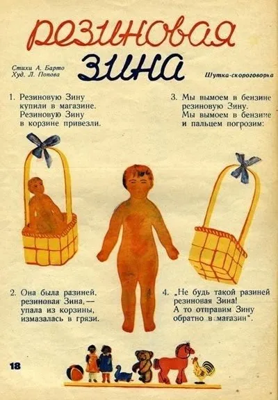 Назад в ХХ век... Вспомнить всё!