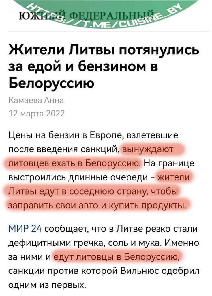 Тенденции по ценам на текущий момент в разных областях и странах из первых уст
