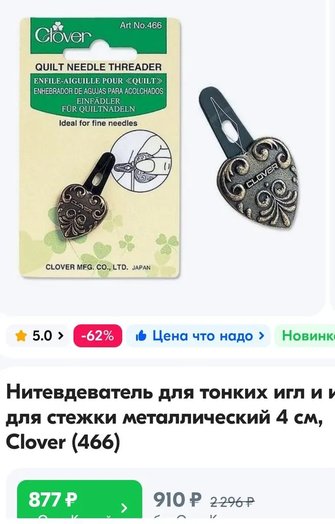 Вышивка крестиком
