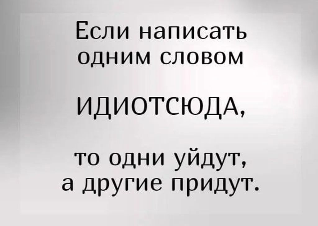 Посмеялся сам - поделись с другом!!!