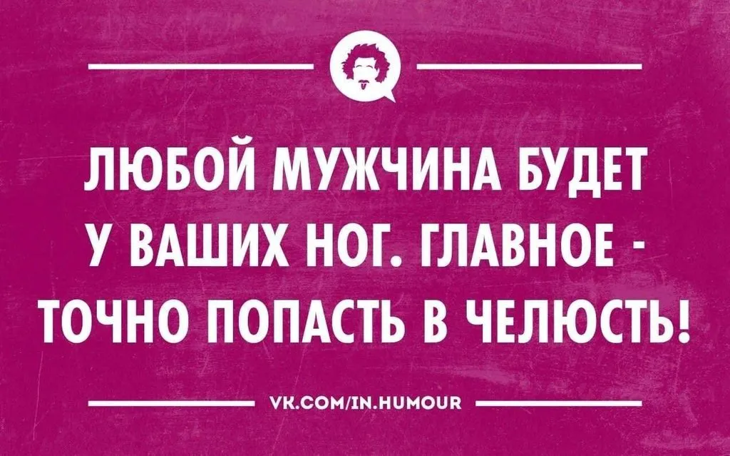 Посмеялся сам - поделись с другом!!!