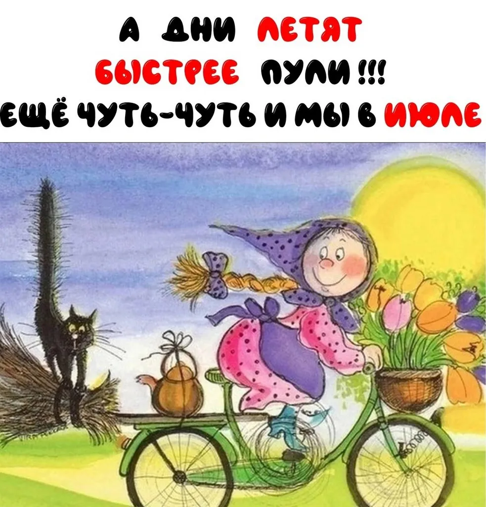 Кафе "У пани Сони"
