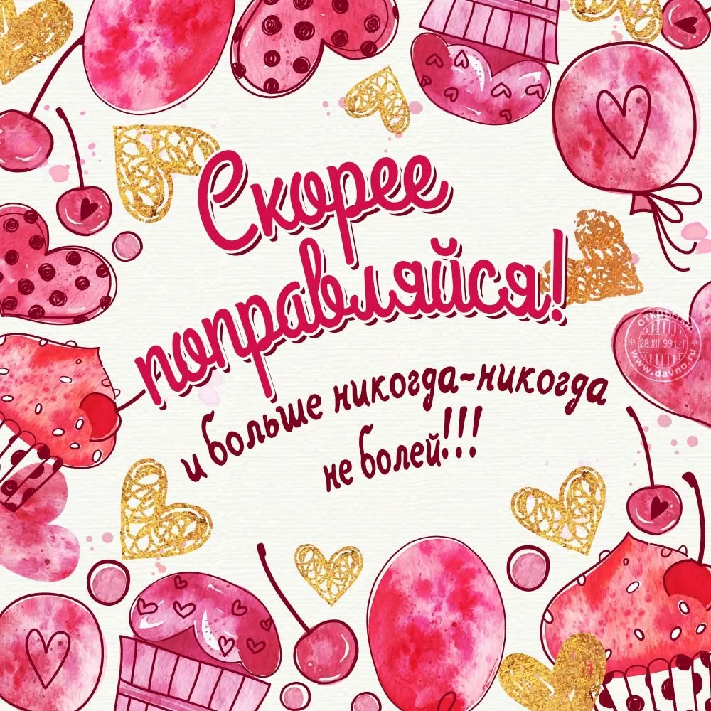 Кафе «У пани Сони»