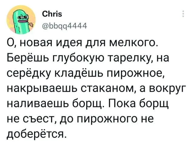 Посмеялся сам - поделись с другом!!!