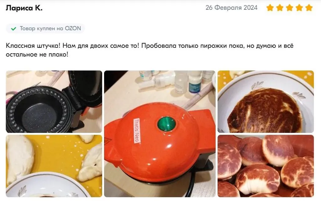 Кухонные мелочи (2)