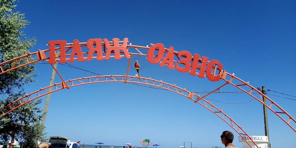 Чайная беседка