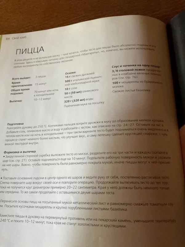 Tapтaлeтки & Ко