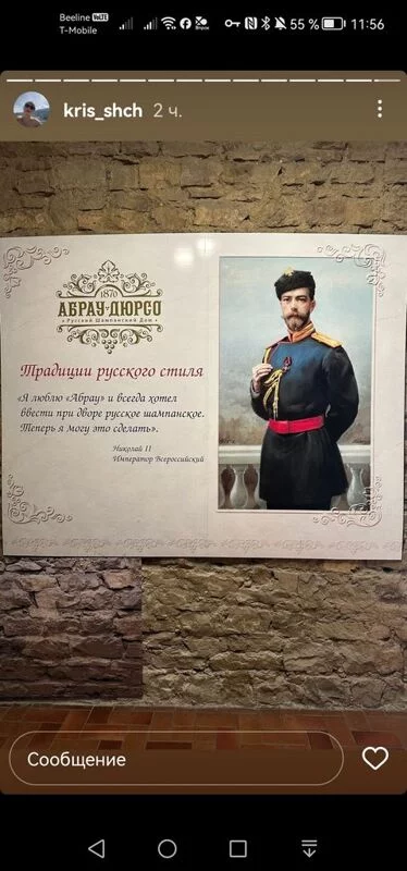 Чайная беседка