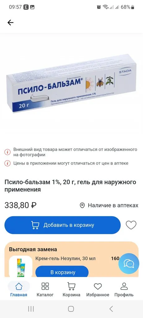 Сажаем, растим, собираем урожай…