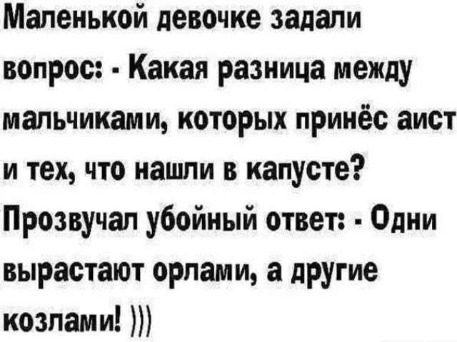 Посмеялся сам - поделись с другом!!!