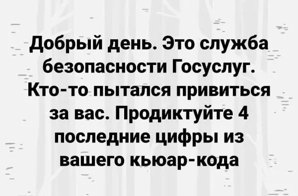 Посмеялся сам - поделись с другом!!!