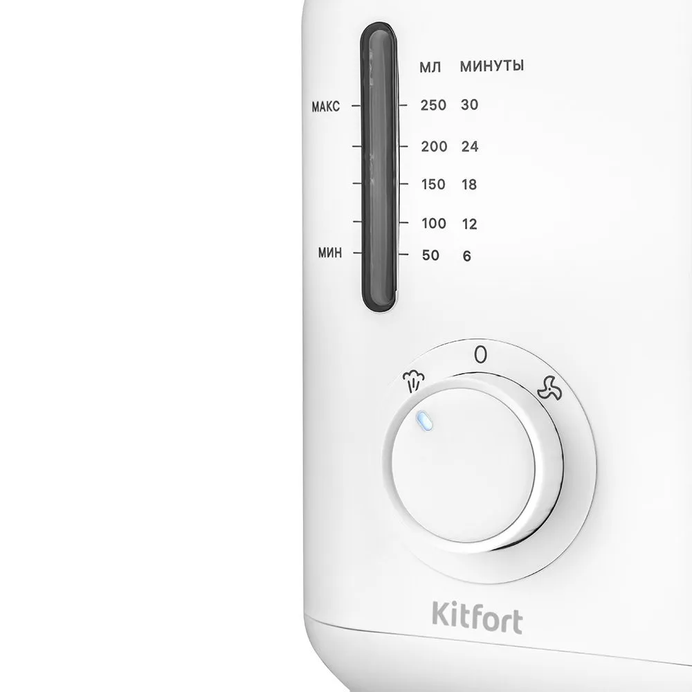 Блендер-пароварка Kitfort KT-2320