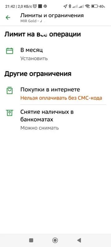 Лохотроны