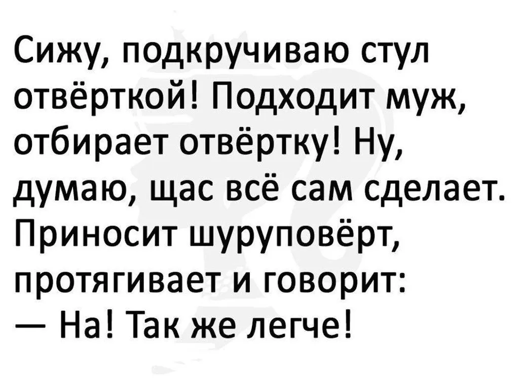 Посмеялся сам - поделись с другом!!!