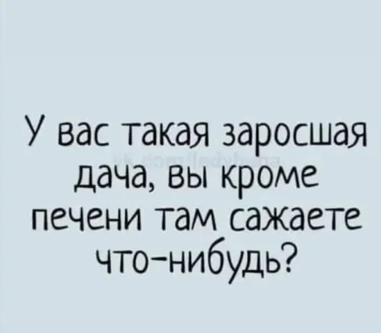 Посмеялся сам - поделись с другом!!!
