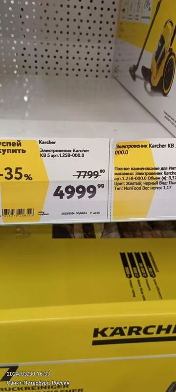 Покупаем в Яндекс-Маркет. Делимся советами, хвалимся покупками