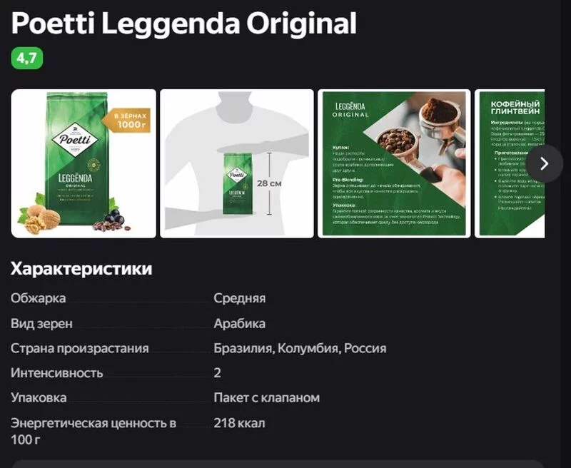 Околокофейные разговоры
