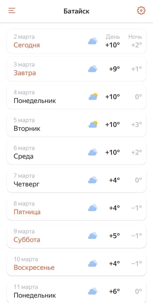 Чайная беседка
