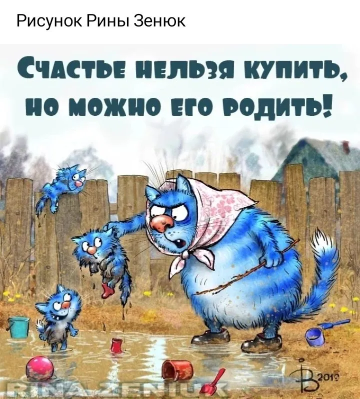 Посмеялся сам - поделись с другом!!!