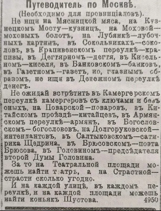 Назад в ХХ век... Вспомнить всё!