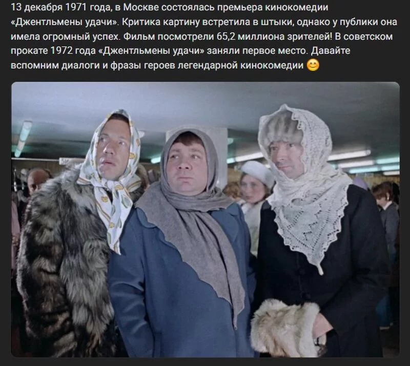 Назад в ХХ век... Вспомнить всё!