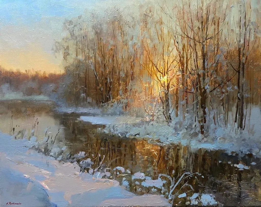 Арт галерея