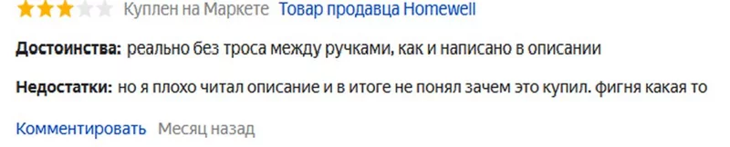 Покупаем в Яндекс-Маркет. Делимся советами, хвалимся покупками