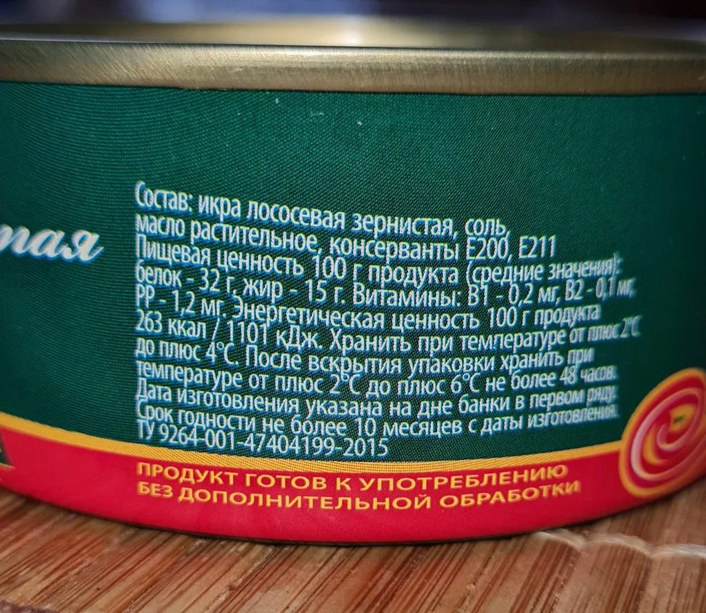 Где, что и когда купить в Москве