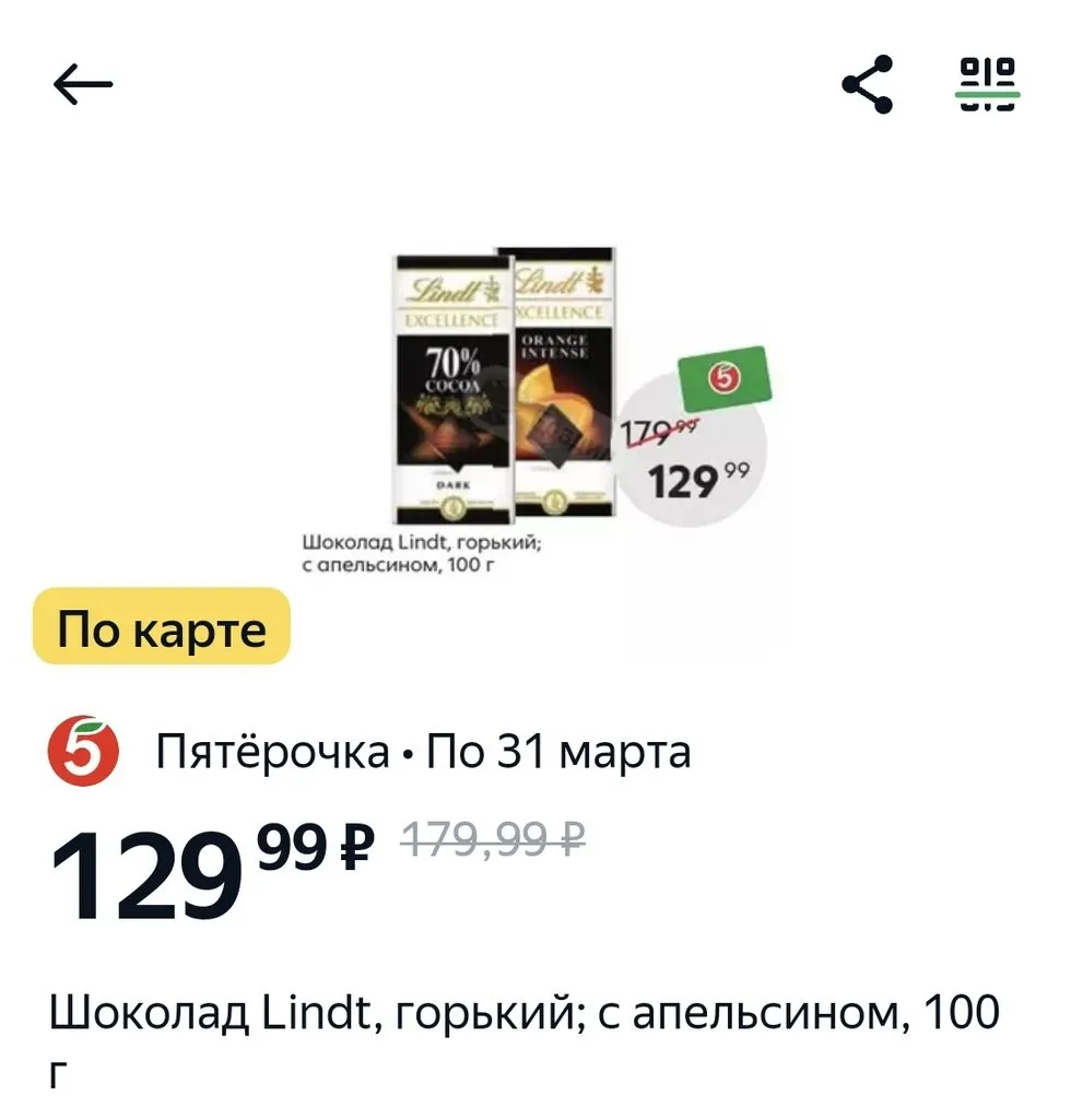 Где, что и когда купить в Москве