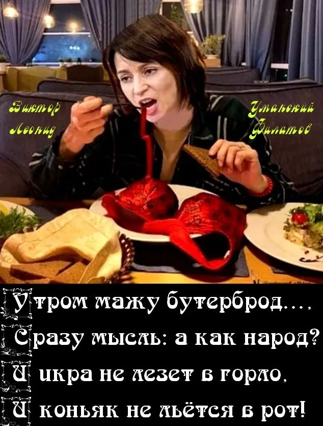 Можно ли прожить на одну пенсию? (расчеты)