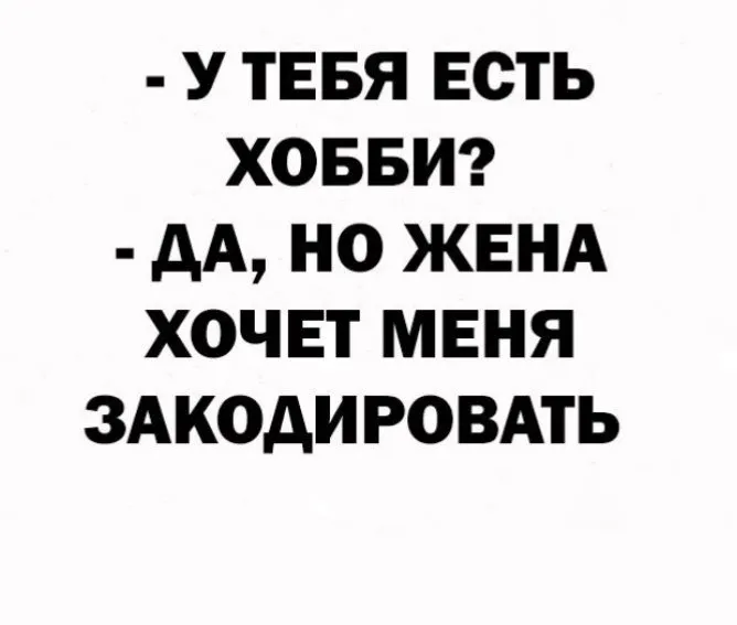 Посмеялся сам - поделись с другом!!!